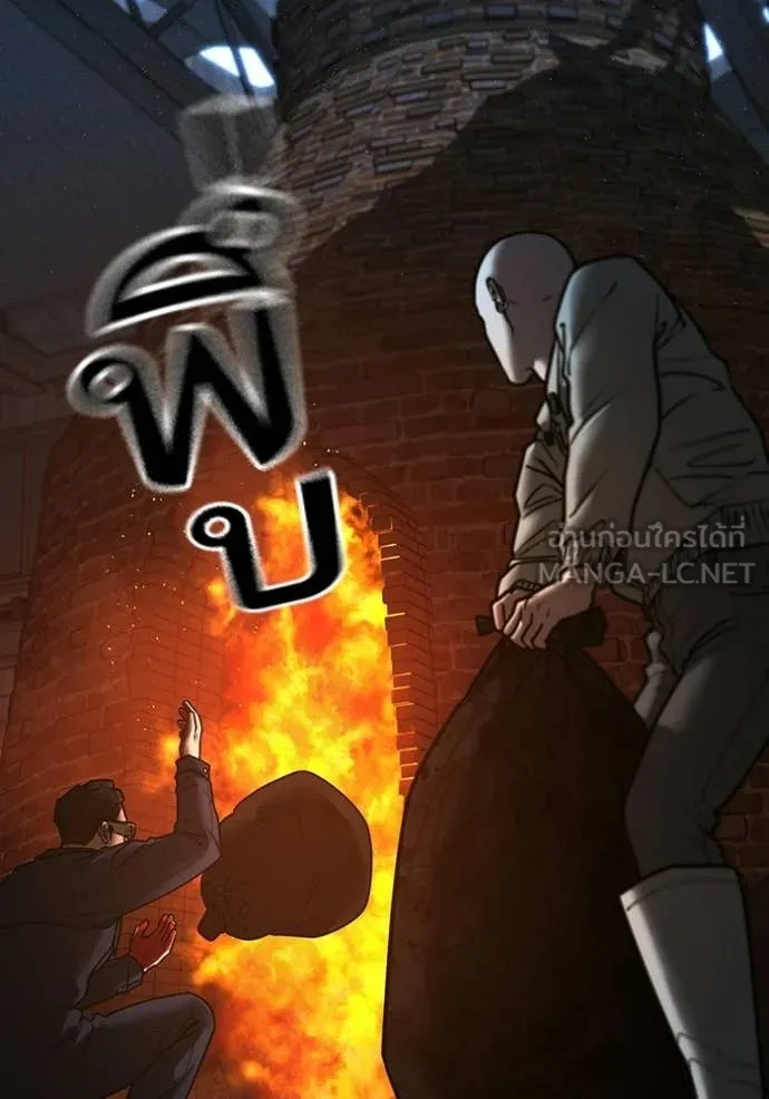 reality ตอนที่ 178 รูปที่ 151