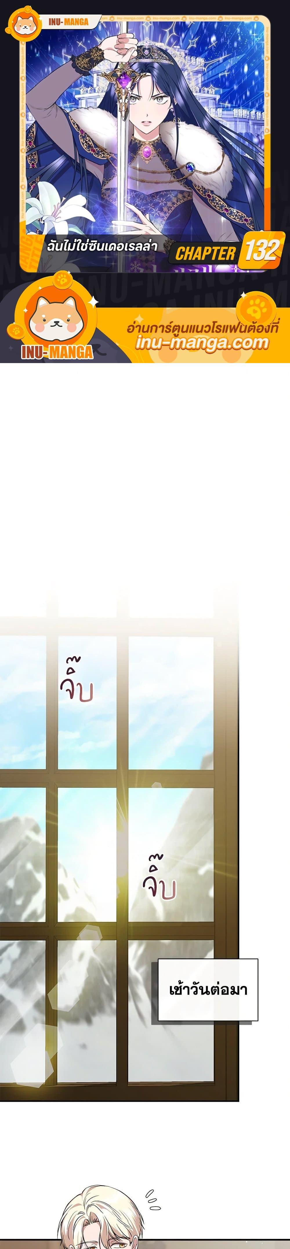 Manga-lc-com อ่านมังงะ อ่านการ์ตูน ออนไลน์ ฟรี I Wasn’t the Cinderella ตอนที่ 1 2 3 4 5 6 7 8 9 10 11 12 13 14 ฟรี ไม่มีโฆษณา Manga-lc - อ่าน มังงะ อ่าน การ์ตูน ออนไลน์ อ่านมังงะ ฟรี