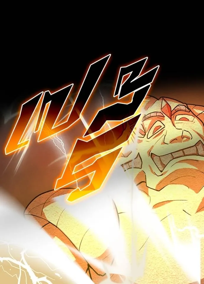 เป้าหมายครั้งที่ 2 ตอนที่ 6 รูปที่ 65