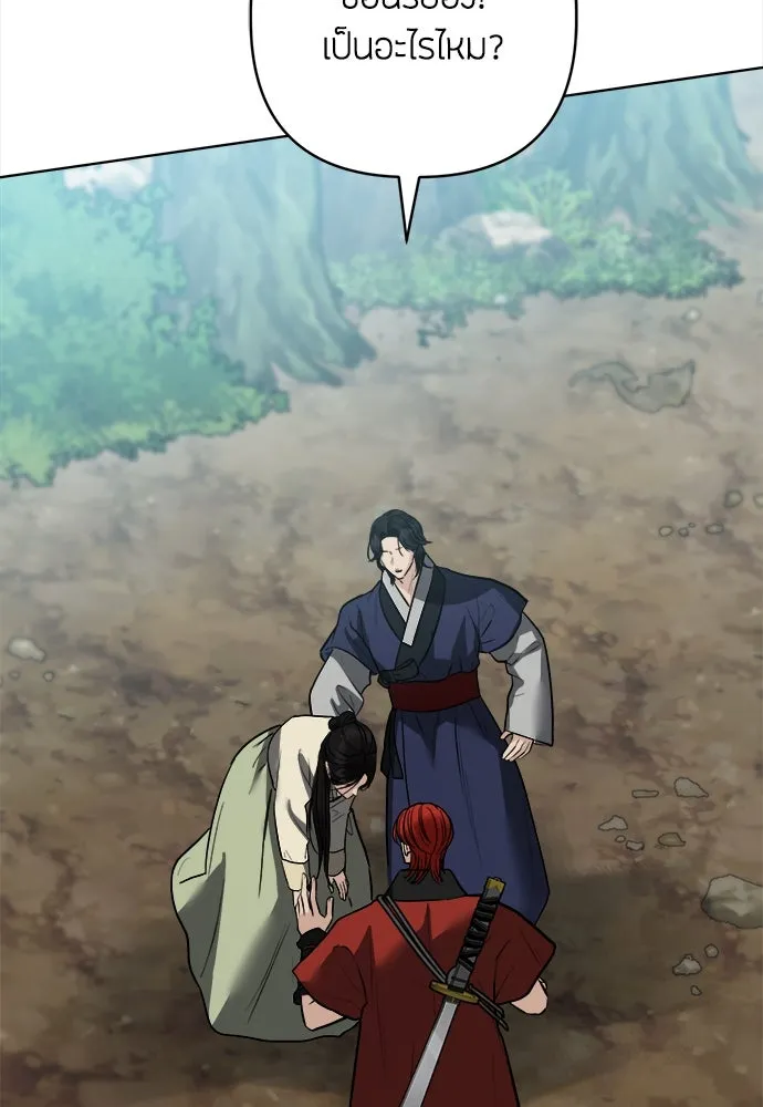 ความลับของสาวร่างทรง ตอนที่ 38 รูปที่ 71