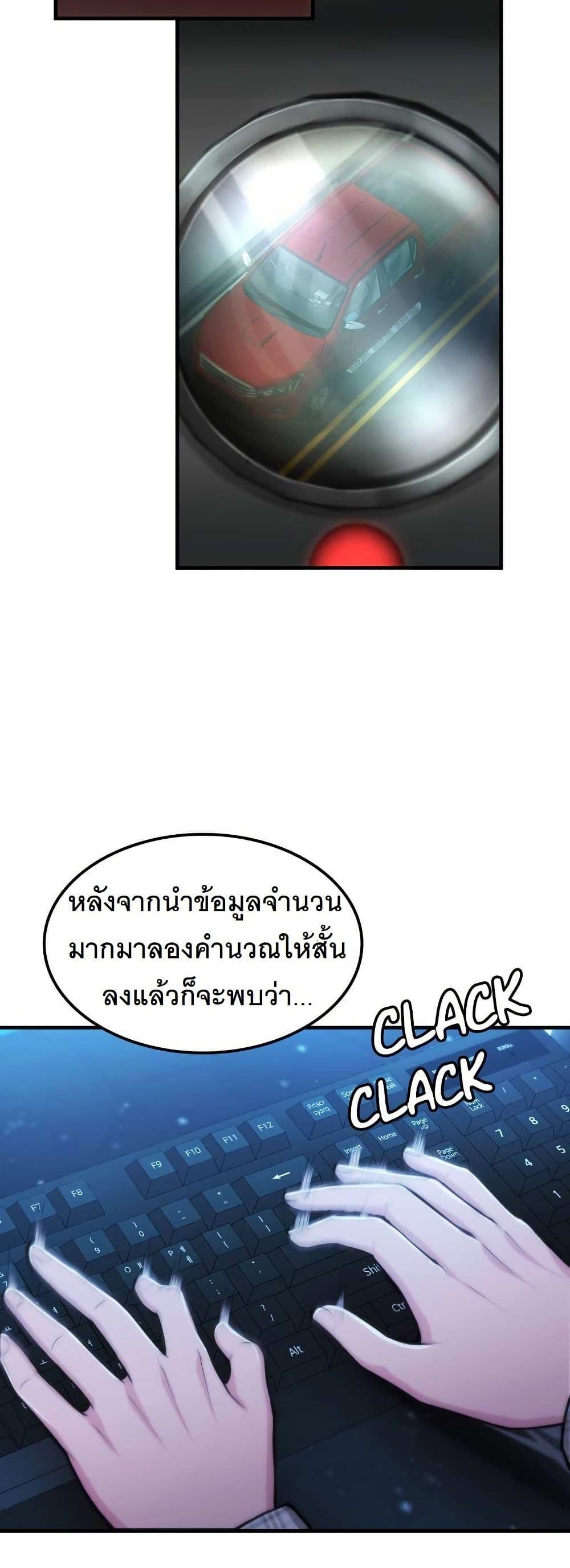 Manga-lc-com อ่านมังงะ อ่านการ์ตูน ออนไลน์ ฟรี Paranoid Mage ตอนที่ 1 2 3 4 5 6 7 8 9 10 11 12 13 14 ฟรี ไม่มีโฆษณา Manga-lc - อ่าน มังงะ อ่าน การ์ตูน ออนไลน์ อ่านมังงะ ฟรี