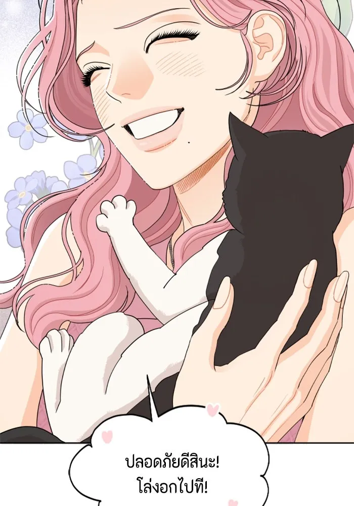 จริง ๆ แล้ว โอบารัมน่ะ… ตอนที่ 31 รูปที่ 65