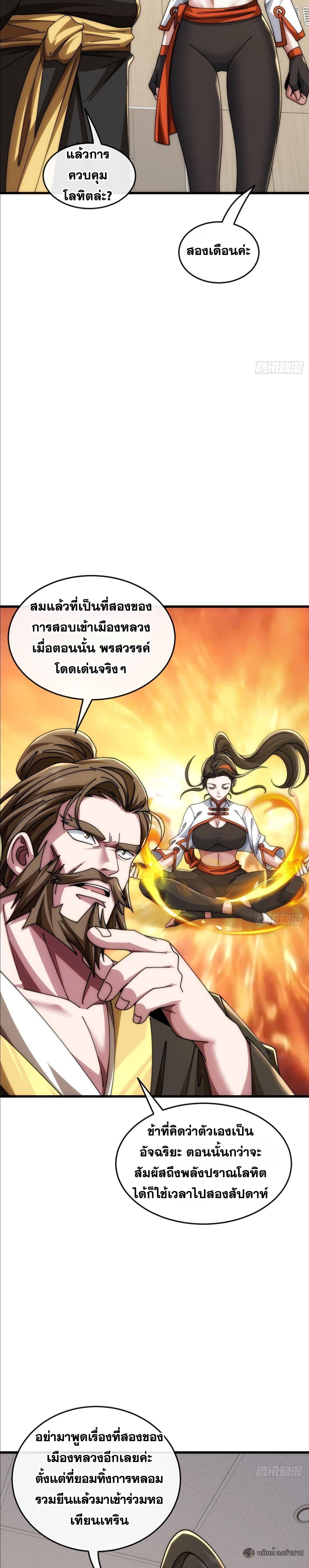 Manga-lc-com อ่านมังงะ อ่านการ์ตูน ออนไลน์ ฟรี Infinite Evolution From Zero ตอนที่ 1 2 3 4 5 6 7 8 9 10 11 12 13 14 ฟรี ไม่มีโฆษณา Manga-lc - อ่าน มังงะ อ่าน การ์ตูน ออนไลน์ อ่านมังงะ ฟรี