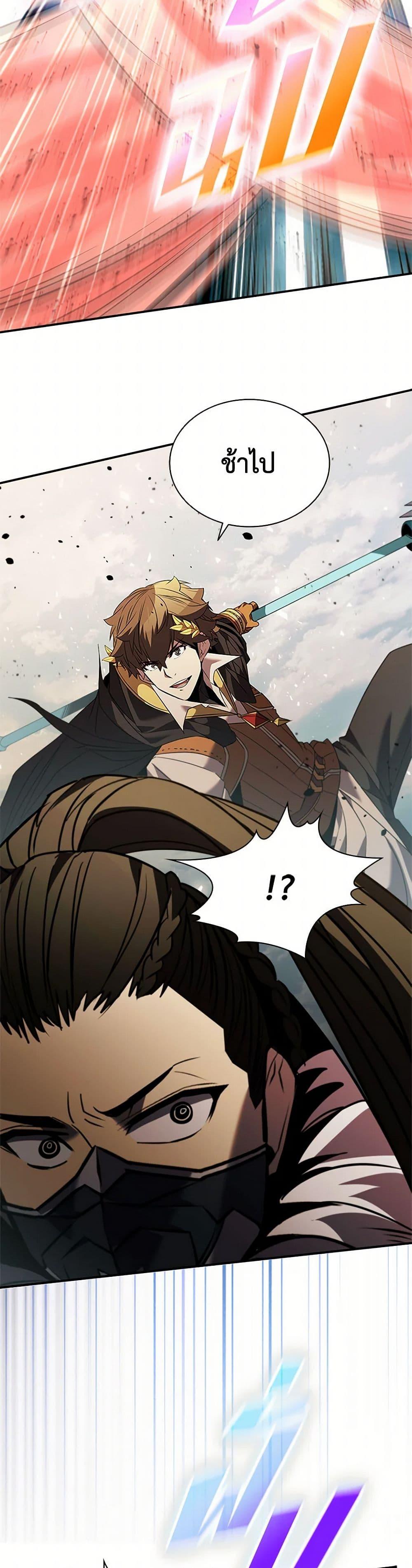 Manga-lc-com อ่านมังงะ อ่านการ์ตูน ออนไลน์ ฟรี Taming Master ตอนที่ 1 2 3 4 5 6 7 8 9 10 11 12 13 14 ฟรี ไม่มีโฆษณา Manga-lc - อ่าน มังงะ อ่าน การ์ตูน ออนไลน์ อ่านมังงะ ฟรี