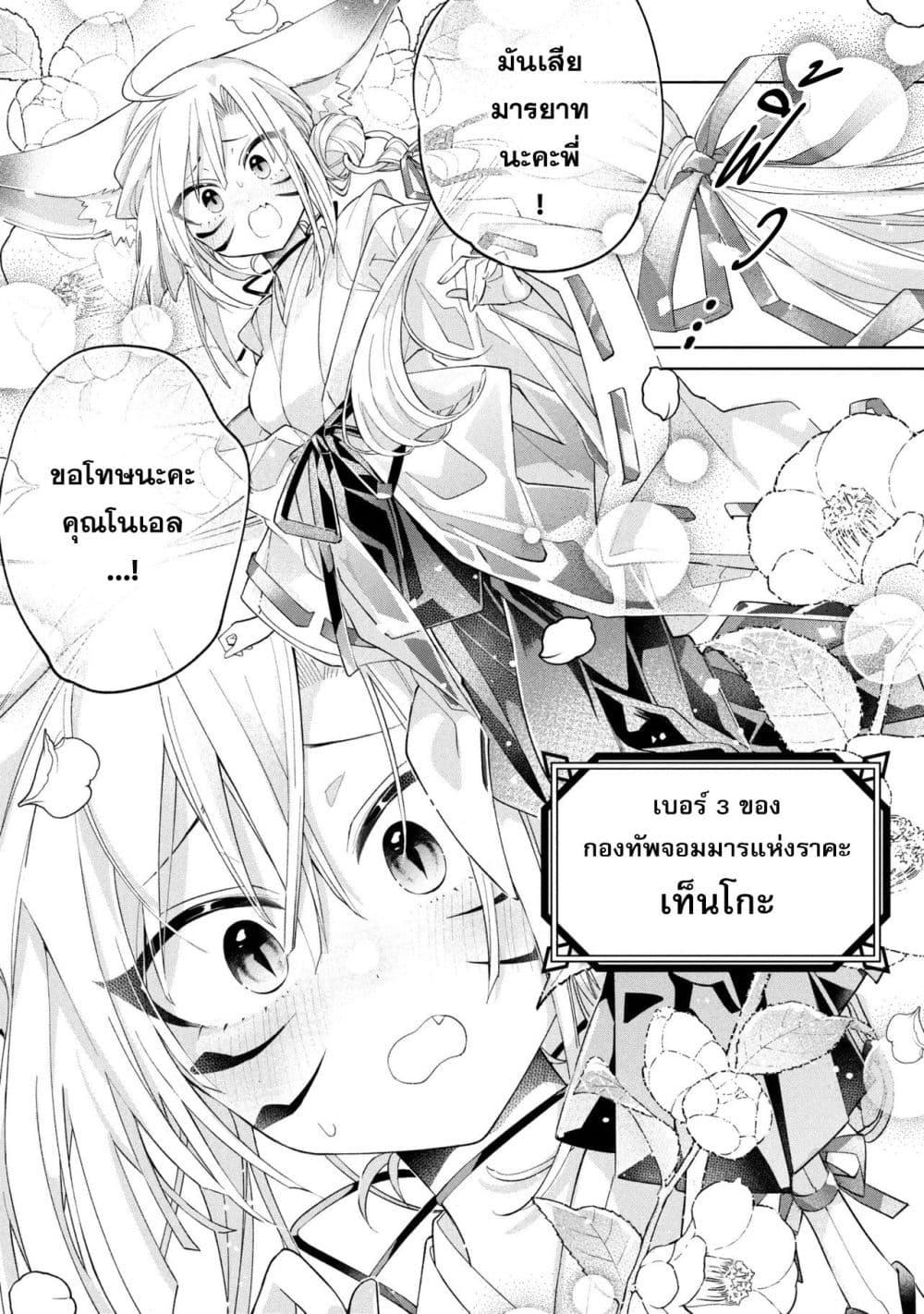 Manga-lc-com อ่านมังงะ อ่านการ์ตูน ออนไลน์ ฟรี Dorei kara no Kitai to Hyouka no sei de Sakushu dekinai no daga ตอนที่ 1 2 3 4 5 6 7 8 9 10 11 12 13 14 ฟรี ไม่มีโฆษณา Manga-lc - อ่าน มังงะ อ่าน การ์ตูน ออนไลน์ อ่านมังงะ ฟรี