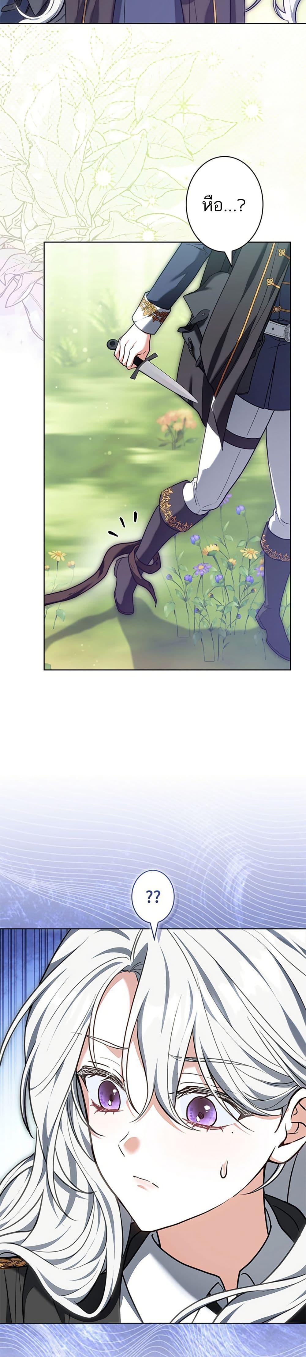 Manga-lc-com อ่านมังงะ อ่านการ์ตูน ออนไลน์ ฟรี I Was Supposed to Be a Stalker Lady, but Somehow I’m Being Adored Instead ตอนที่ 1 2 3 4 5 6 7 8 9 10 11 12 13 14 ฟรี ไม่มีโฆษณา Manga-lc - อ่าน มังงะ อ่าน การ์ตูน ออนไลน์ อ่านมังงะ ฟรี