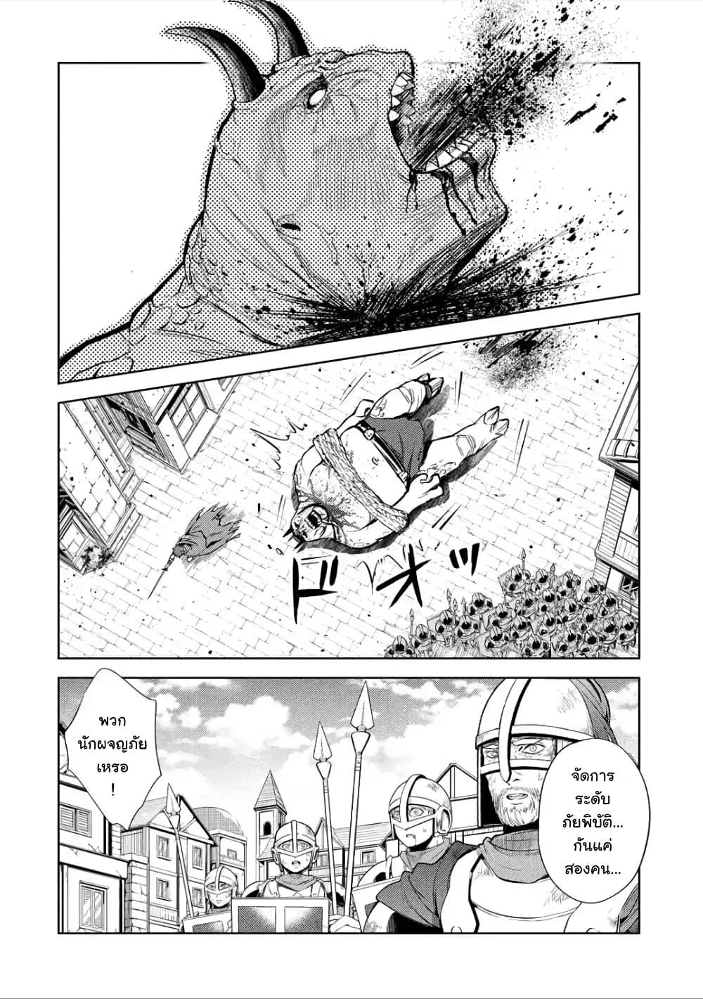 Manga-lc-com อ่านมังงะ อ่านการ์ตูน ออนไลน์ ฟรี Senmetsumadou no Saikyou Kenja ตอนที่ 1 2 3 4 5 6 7 8 9 10 11 12 13 14 ฟรี ไม่มีโฆษณา Manga-lc - อ่าน มังงะ อ่าน การ์ตูน ออนไลน์ อ่านมังงะ ฟรี