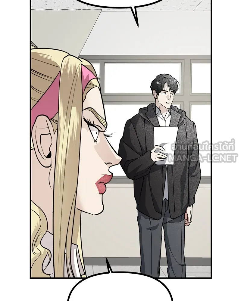 สี่สาวชาวกี ตอนที่ 38 เตรียมงานเทศกาล (4) รูปที่ 6