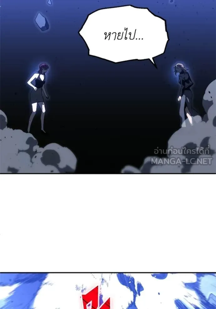 อดีตบอสหอคอย ตอนที่ 128 รูปที่ 94