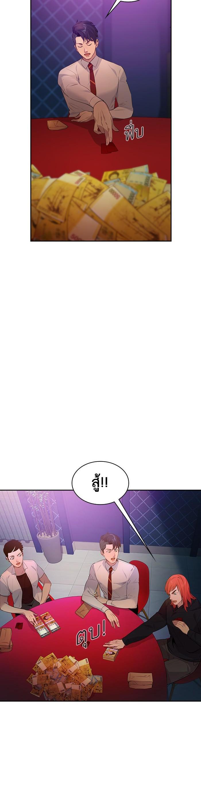 Manga-lc-com อ่านมังงะ อ่านการ์ตูน ออนไลน์ ฟรี The World Is Money and Power กลโกงโลกพนัน ตอนที่ 1 2 3 4 5 6 7 8 9 10 11 12 13 14 ฟรี ไม่มีโฆษณา Manga-lc - อ่าน มังงะ อ่าน การ์ตูน ออนไลน์ อ่านมังงะ ฟรี