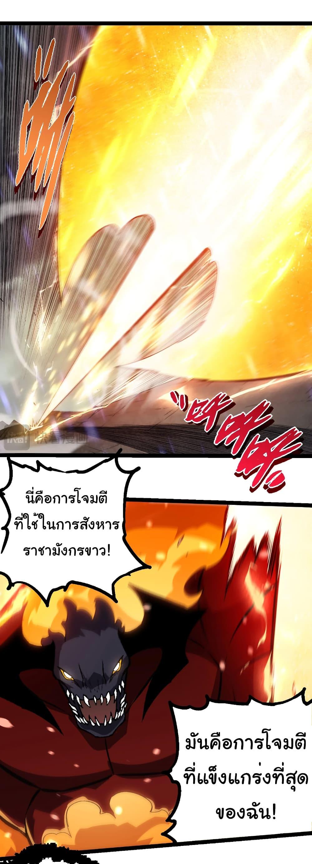 Manga-lc-com อ่านมังงะ อ่านการ์ตูน ออนไลน์ ฟรี Evolution from the Big Tree ตอนที่ 1 2 3 4 5 6 7 8 9 10 11 12 13 14 ฟรี ไม่มีโฆษณา Manga-lc - อ่าน มังงะ อ่าน การ์ตูน ออนไลน์ อ่านมังงะ ฟรี