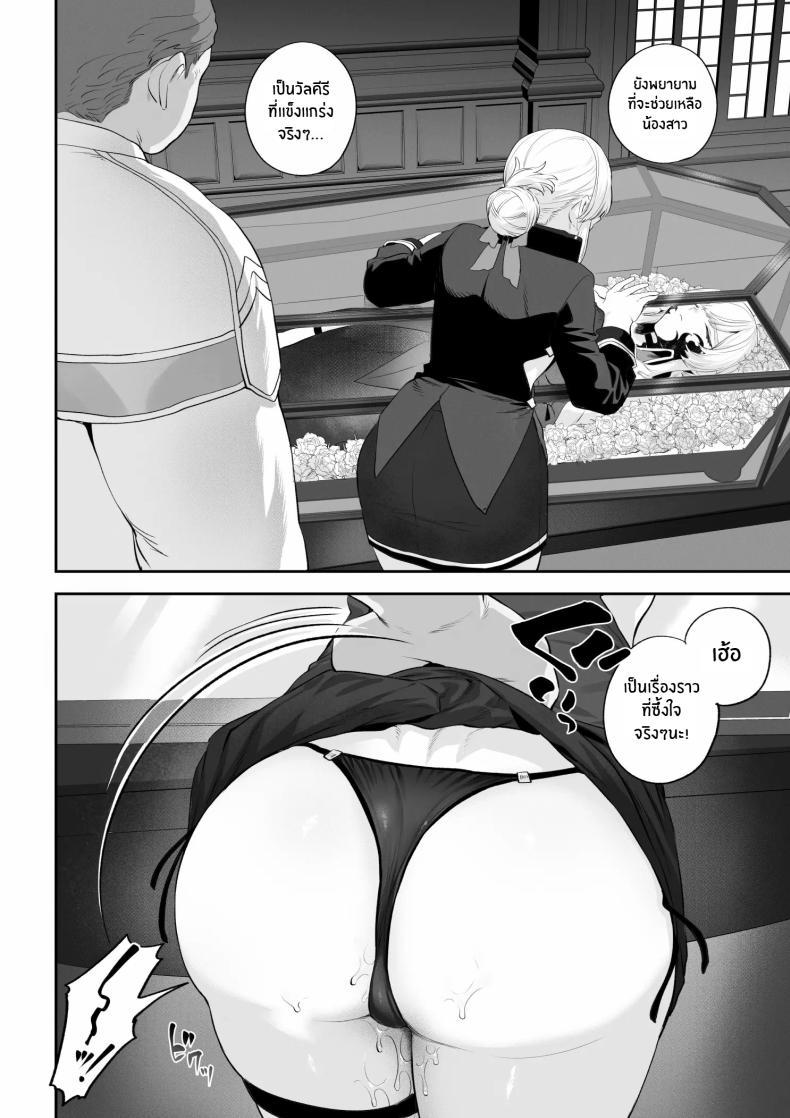 Doujin-Lc- อ่าน โดจิน มังฮวา เกาหลี ญี่ปุ่น จีน แปลไทย เรื่องราวของกิลด์วัลคีเรีย[Nekono Oyashiro (Mashu)] Ikusa Otome to Ikusa Goto! -Ikusa Otome Hen- ตอนที่ 1 2 3 4 5 6 7 8 9 10 11 12 13 14 ฟรี ไม่มีโฆษณา อ่าน โดจิน Manhwa เกาหลี ญี่ปุ่น จีน เรามีครบ คัดมาให้เน้นๆ โดจิน 18+ รับประกันความฟินโดย  Doujin Lc