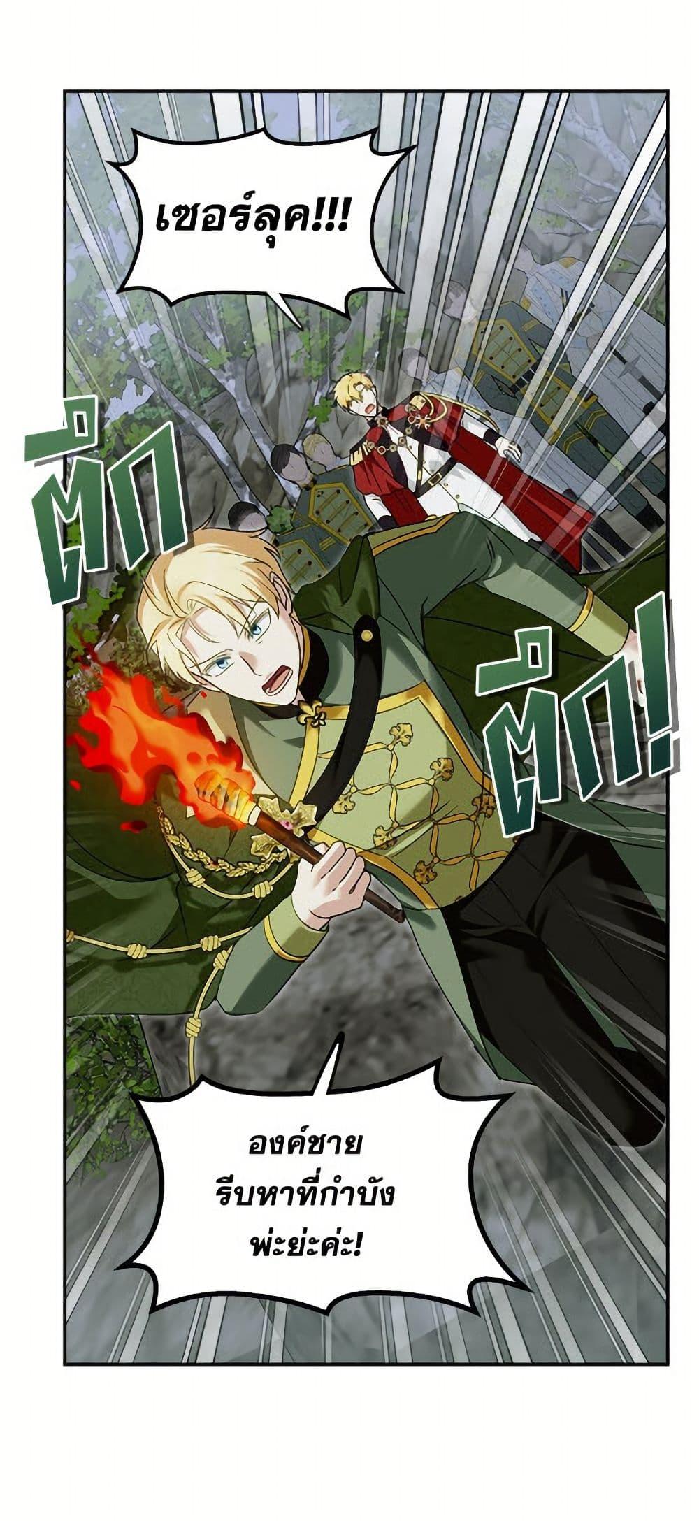 Manga-lc-com อ่านมังงะ อ่านการ์ตูน ออนไลน์ ฟรี I’d Rather Abandon You Than Be Abandoned ตอนที่ 1 2 3 4 5 6 7 8 9 10 11 12 13 14 ฟรี ไม่มีโฆษณา Manga-lc - อ่าน มังงะ อ่าน การ์ตูน ออนไลน์ อ่านมังงะ ฟรี