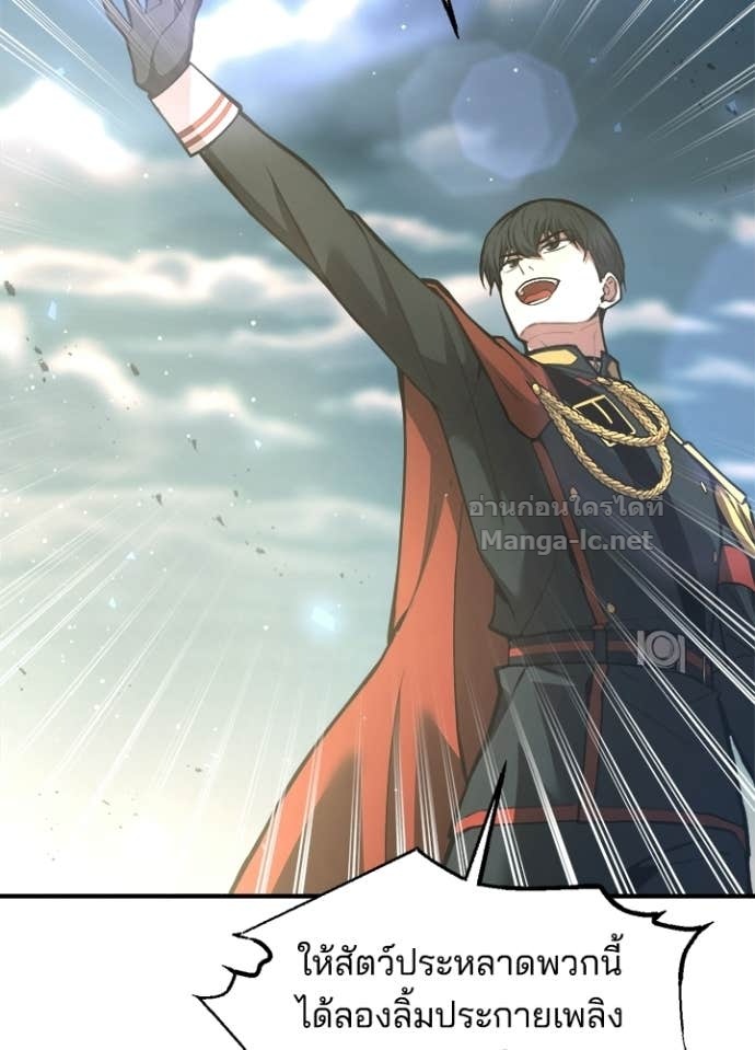 Doujin-Lc- อ่าน โดจิน มังฮวา เกาหลี ญี่ปุ่น จีน แปลไทย ผู้พิชิตเกมป้องกันฐาน ตอนที่ 1 2 3 4 5 6 7 8 9 10 11 12 13 14 ฟรี ไม่มีโฆษณา อ่าน โดจิน Manhwa เกาหลี ญี่ปุ่น จีน เรามีครบ คัดมาให้เน้นๆ โดจิน 18+ รับประกันความฟินโดย Doujin Lc