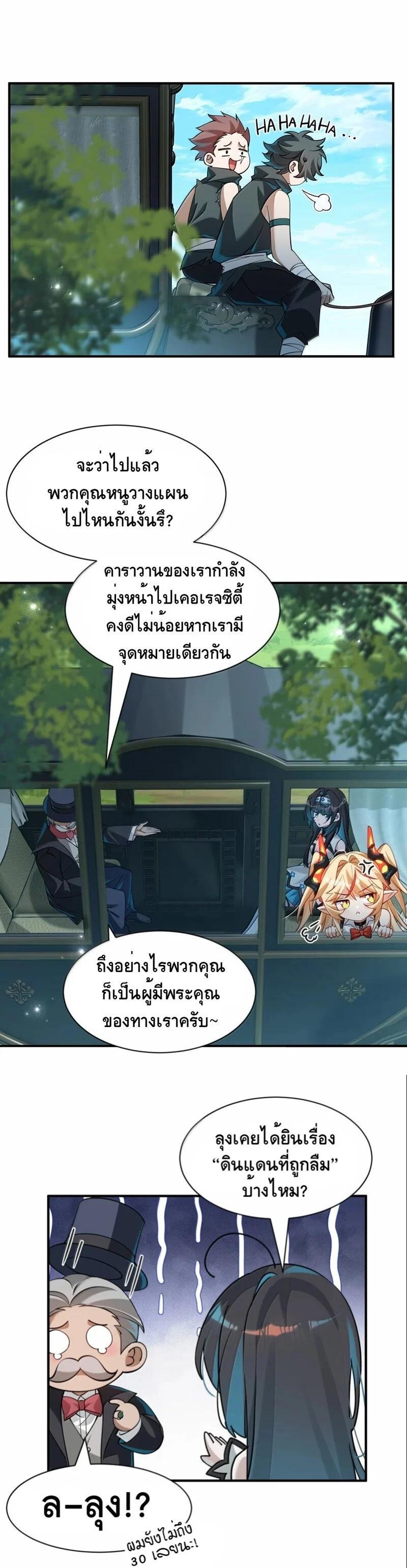 Manga-lc-com อ่านมังงะ อ่านการ์ตูน ออนไลน์ ฟรี I Am a Max-Level Priestess in Another World ตอนที่ 1 2 3 4 5 6 7 8 9 10 11 12 13 14 ฟรี ไม่มีโฆษณา Manga-lc - อ่าน มังงะ อ่าน การ์ตูน ออนไลน์ อ่านมังงะ ฟรี