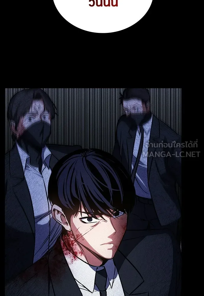 มือสังหารพันธุ์อมตะ ตอนที่ 62 รูปที่ 126
