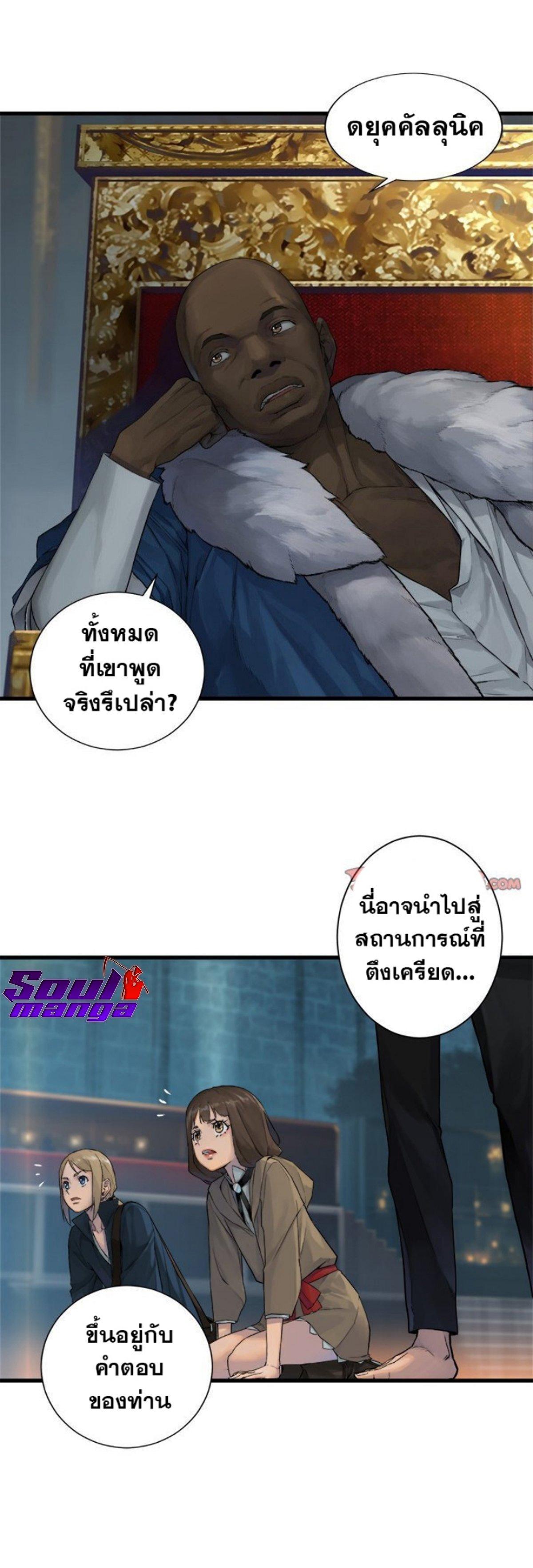 Manga-lc-com อ่านมังงะ อ่านการ์ตูน ออนไลน์ ฟรี Her Summon ตอนที่ 1 2 3 4 5 6 7 8 9 10 11 12 13 14 ฟรี ไม่มีโฆษณา Manga-lc - อ่าน มังงะ อ่าน การ์ตูน ออนไลน์ อ่านมังงะ ฟรี