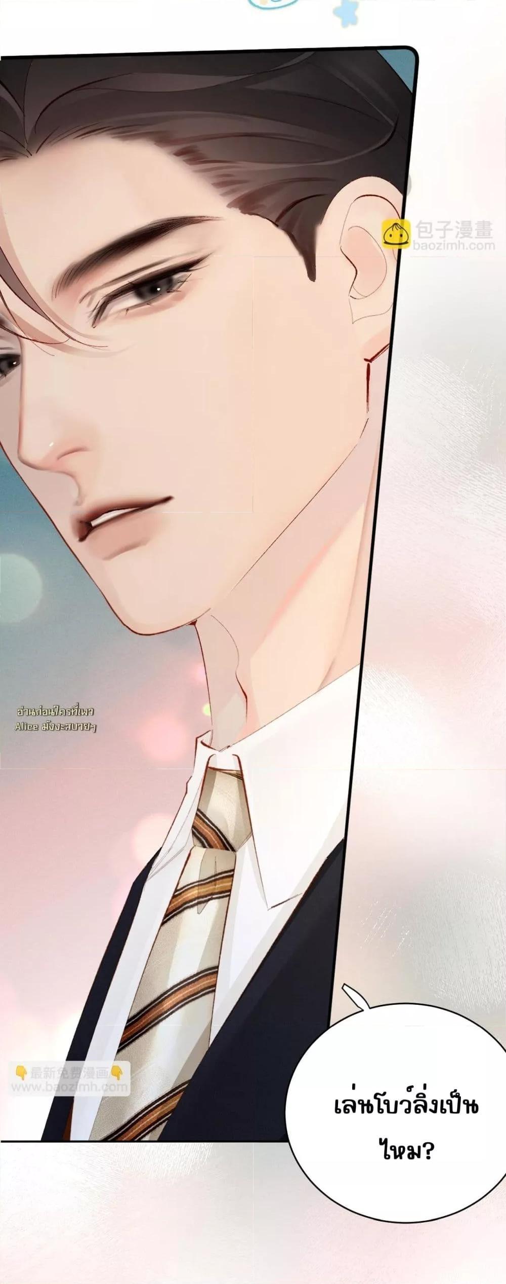 Manga-lc-com อ่านมังงะ อ่านการ์ตูน ออนไลน์ ฟรี FatalFavor–ร ตอนที่ 1 2 3 4 5 6 7 8 9 10 11 12 13 14 ฟรี ไม่มีโฆษณา Manga-lc - อ่าน มังงะ อ่าน การ์ตูน ออนไลน์ อ่านมังงะ ฟรี