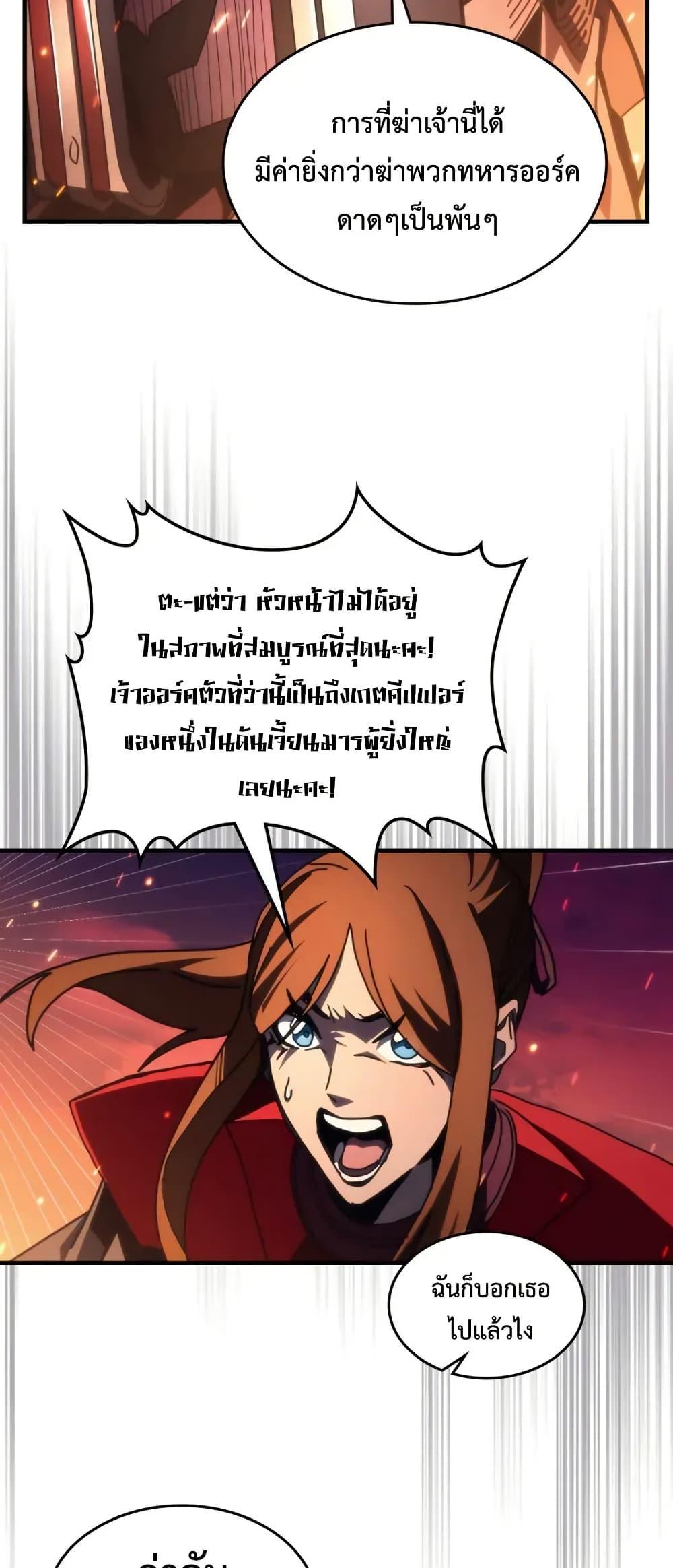 Manga-lc-com อ่านมังงะ อ่านการ์ตูน ออนไลน์ ฟรี Mr Devourer, Please Act Like a Final Boss ตอนที่ 1 2 3 4 5 6 7 8 9 10 11 12 13 14 ฟรี ไม่มีโฆษณา Manga-lc - อ่าน มังงะ อ่าน การ์ตูน ออนไลน์ อ่านมังงะ ฟรี