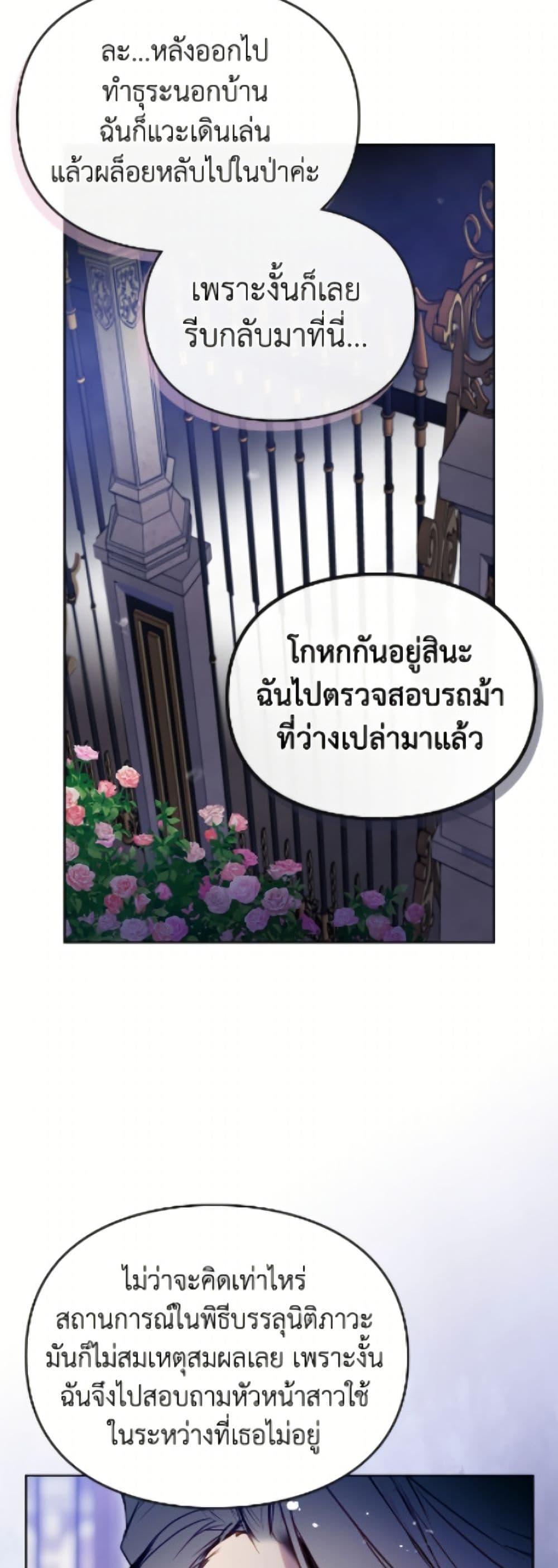 Manga-lc-com อ่านมังงะ อ่านการ์ตูน ออนไลน์ ฟรี Death Is The Only Ending For The Villainess ตอนที่ 1 2 3 4 5 6 7 8 9 10 11 12 13 14 ฟรี ไม่มีโฆษณา Manga-lc - อ่าน มังงะ อ่าน การ์ตูน ออนไลน์ อ่านมังงะ ฟรี