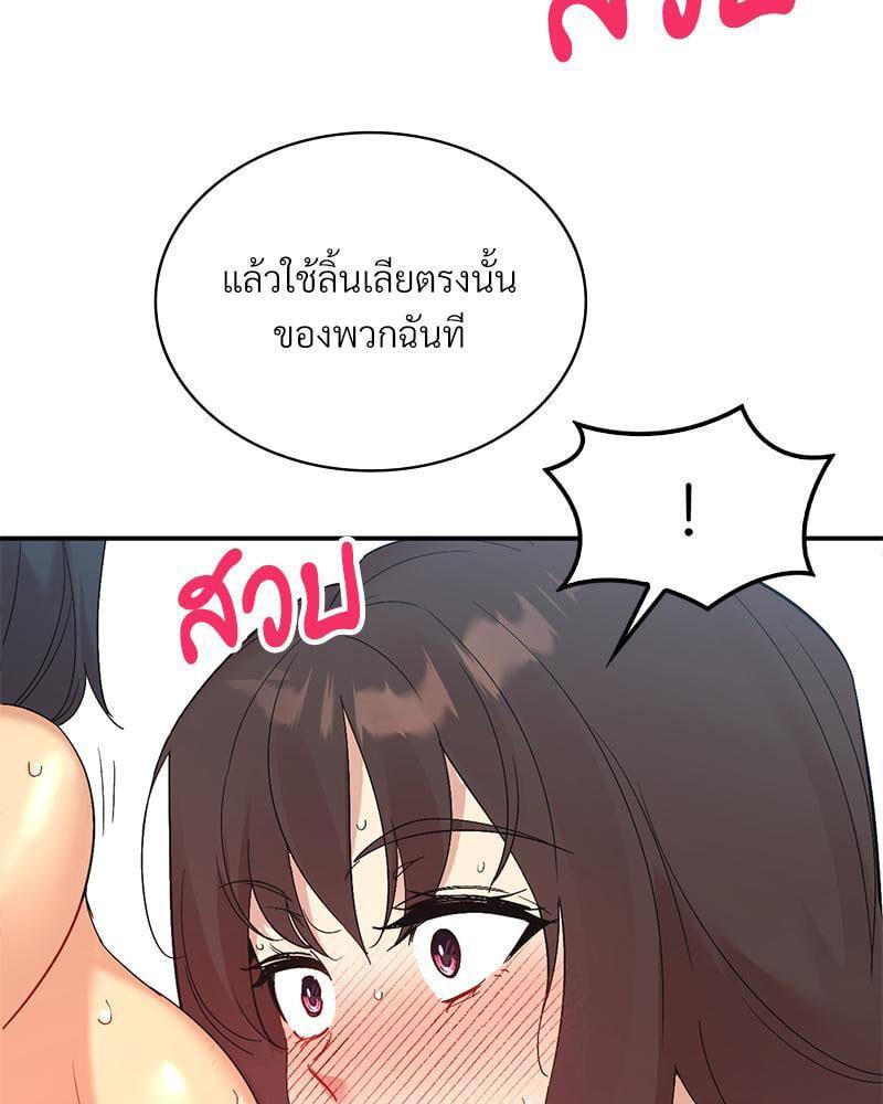 Doujin-Lc- อ่าน โดจิน มังฮวา เกาหลี ญี่ปุ่น จีน แปลไทย Playing On Hard Mode ตอนที่ 1 2 3 4 5 6 7 8 9 10 11 12 13 14 ฟรี ไม่มีโฆษณา อ่าน โดจิน Manhwa เกาหลี ญี่ปุ่น จีน เรามีครบ คัดมาให้เน้นๆ โดจิน 18+ รับประกันความฟินโดย  Doujin Lc