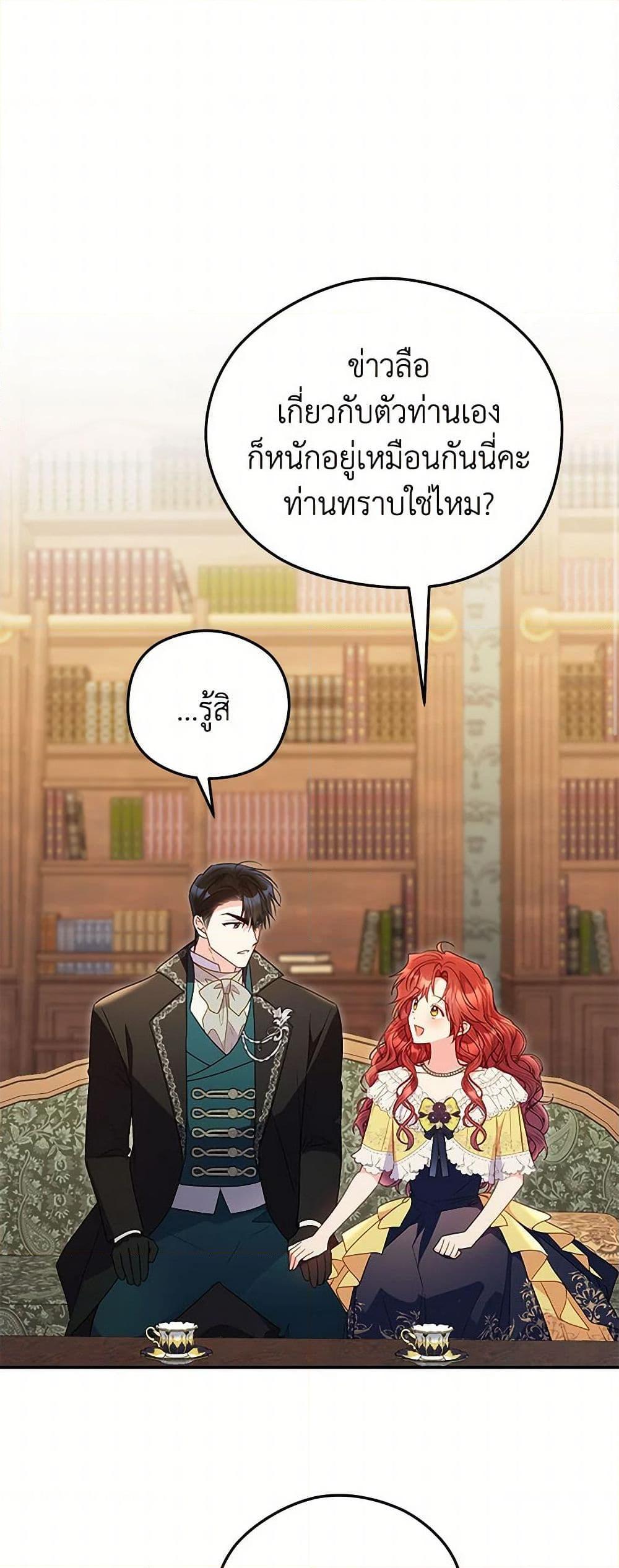 Manga-lc-com อ่านมังงะ อ่านการ์ตูน ออนไลน์ ฟรี The Villainess Captured the Grand Duke ตอนที่ 1 2 3 4 5 6 7 8 9 10 11 12 13 14 ฟรี ไม่มีโฆษณา Manga-lc - อ่าน มังงะ อ่าน การ์ตูน ออนไลน์ อ่านมังงะ ฟรี