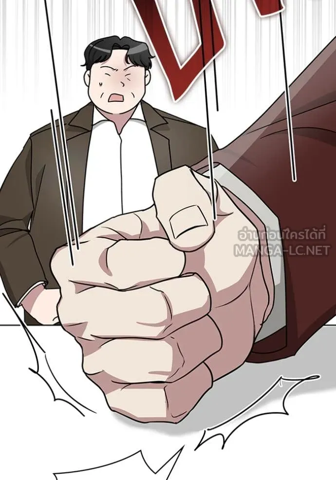 ฉันเนี่ยนะ ตอนที่ 8 รูปที่ 132