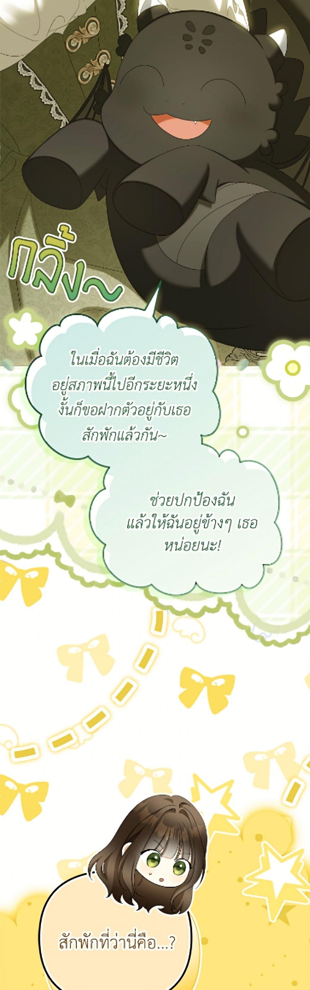 Manga-lc-com อ่านมังงะ อ่านการ์ตูน ออนไลน์ ฟรี Why Are You Obsessed With Your Fake Wife ตอนที่ 1 2 3 4 5 6 7 8 9 10 11 12 13 14 ฟรี ไม่มีโฆษณา Manga-lc - อ่าน มังงะ อ่าน การ์ตูน ออนไลน์ อ่านมังงะ ฟรี