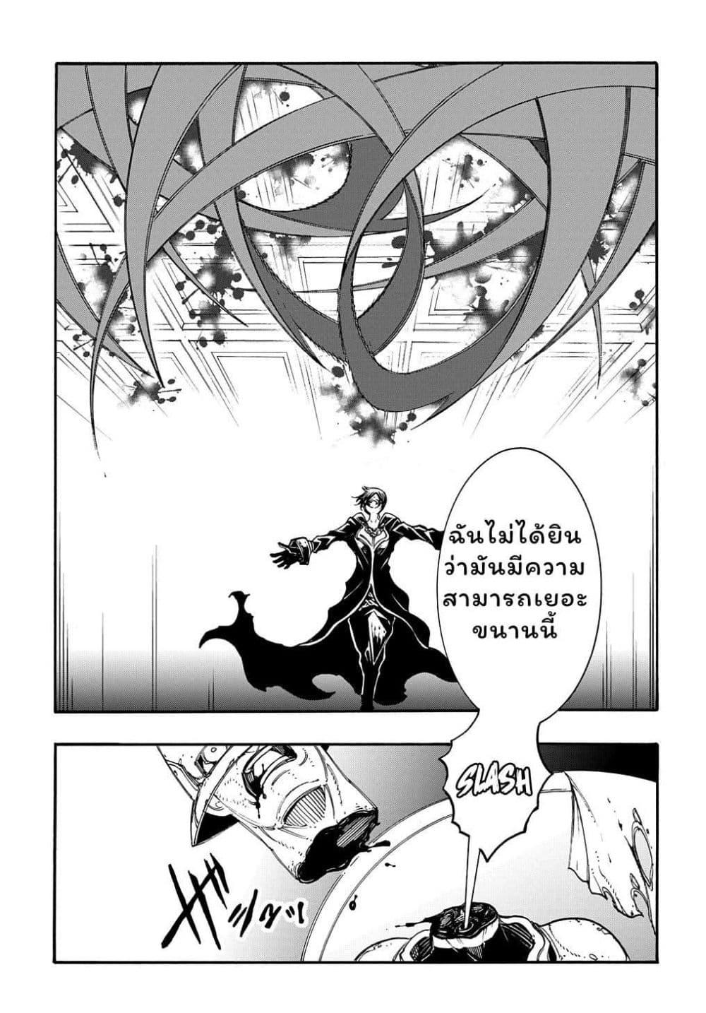 Manga-lc-com อ่านมังงะ อ่านการ์ตูน ออนไลน์ ฟรี Meccha Shoukan Sareta Ken ตอนที่ 1 2 3 4 5 6 7 8 9 10 11 12 13 14 ฟรี ไม่มีโฆษณา Manga-lc - อ่าน มังงะ อ่าน การ์ตูน ออนไลน์ อ่านมังงะ ฟรี