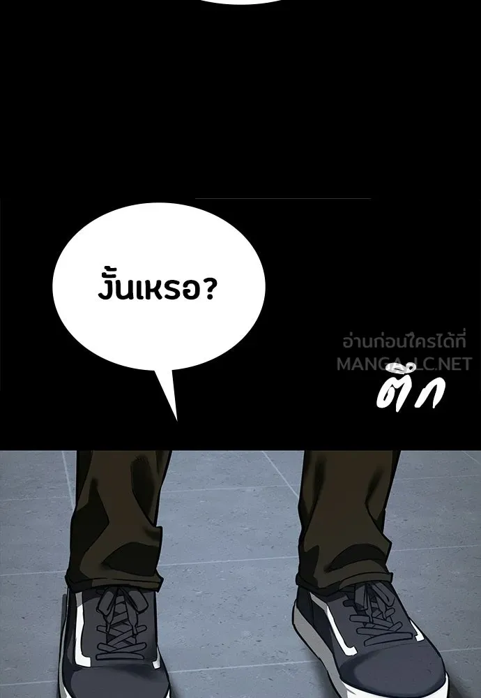 มือสังหารพันธุ์อมตะ ตอนที่ 82 รูปที่ 66