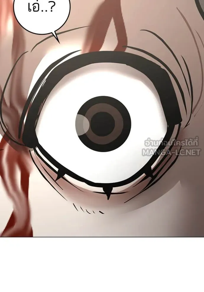 reality ตอนที่ 189 รูปที่ 177