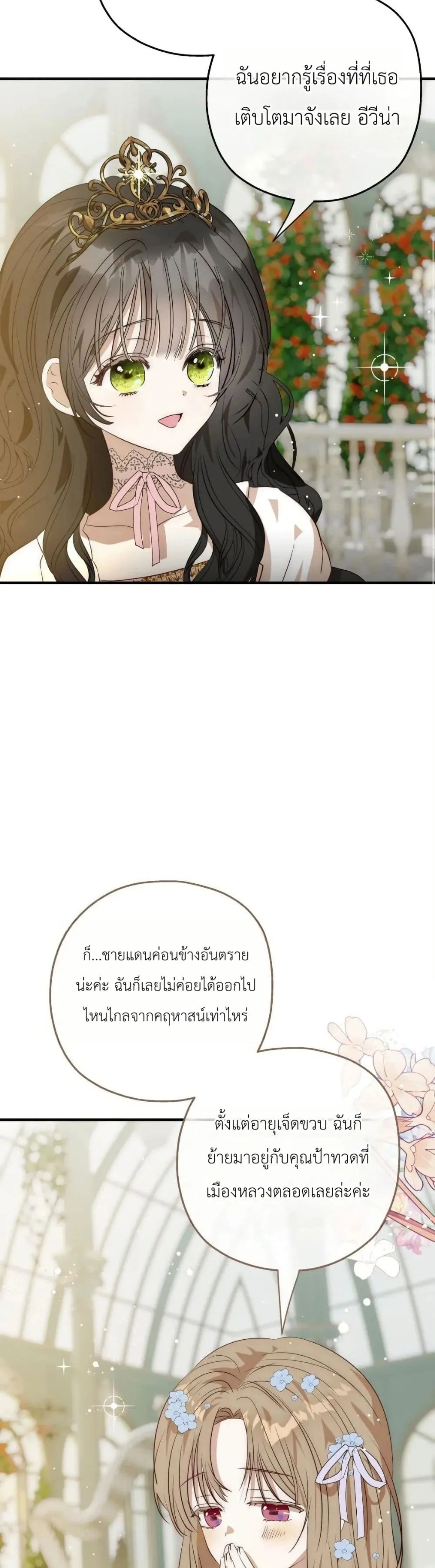 Manga-lc-com อ่านมังงะ อ่านการ์ตูน ออนไลน์ ฟรี How to Survive as the Daughter of the Emperor Who Killed Me ตอนที่ 1 2 3 4 5 6 7 8 9 10 11 12 13 14 ฟรี ไม่มีโฆษณา Manga-lc - อ่าน มังงะ อ่าน การ์ตูน ออนไลน์ อ่านมังงะ ฟรี