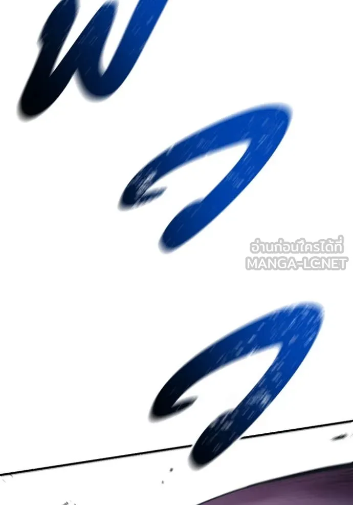 เรียกฉันว่าพระเจ้า ตอนที่ 49 รูปที่ 48