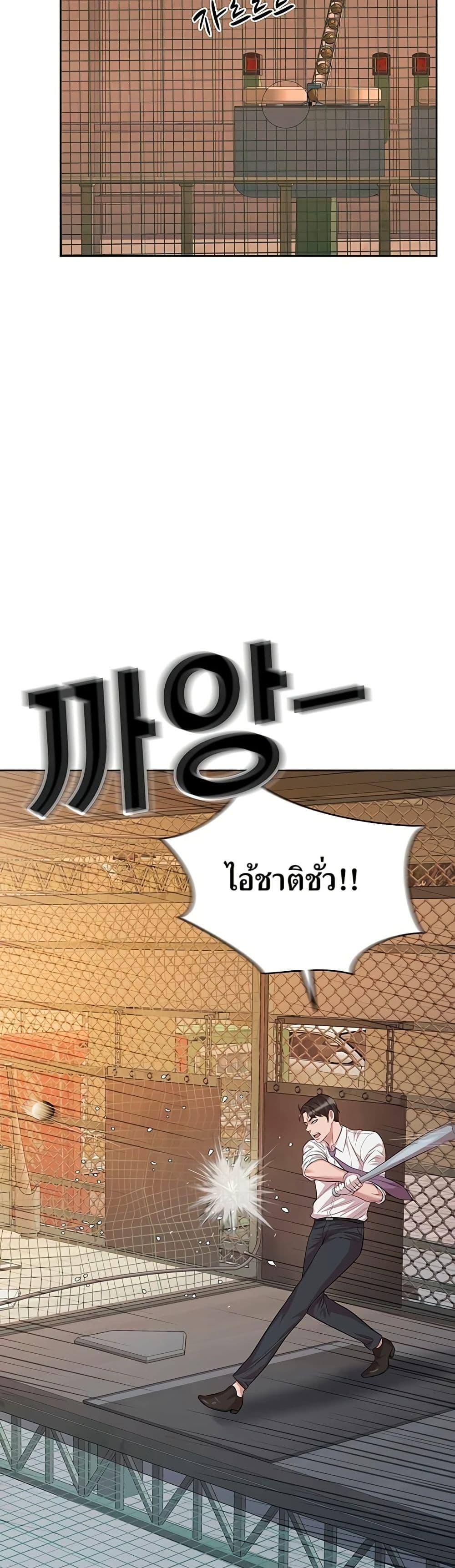 Manga-lc-com อ่านมังงะ อ่านการ์ตูน ออนไลน์ ฟรี Lotto 1st Place Winner Goes to Work Too ตอนที่ 1 2 3 4 5 6 7 8 9 10 11 12 13 14 ฟรี ไม่มีโฆษณา Manga-lc - อ่าน มังงะ อ่าน การ์ตูน ออนไลน์ อ่านมังงะ ฟรี