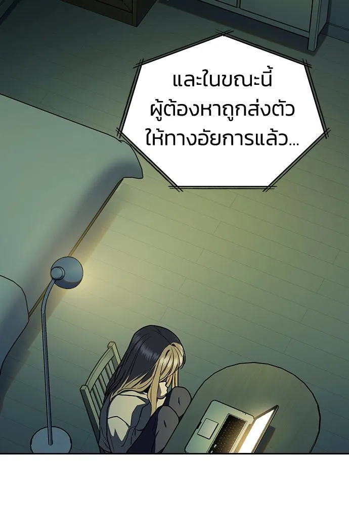 รักแล้วห้ามเลิก ตอนที่ 4 รูปที่ 41