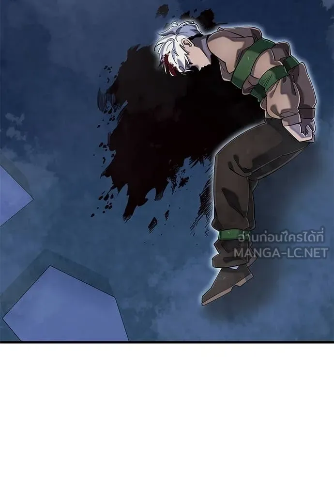 ยมราชลงทัณฑ์ ตอนที่ 105 รูปที่ 74