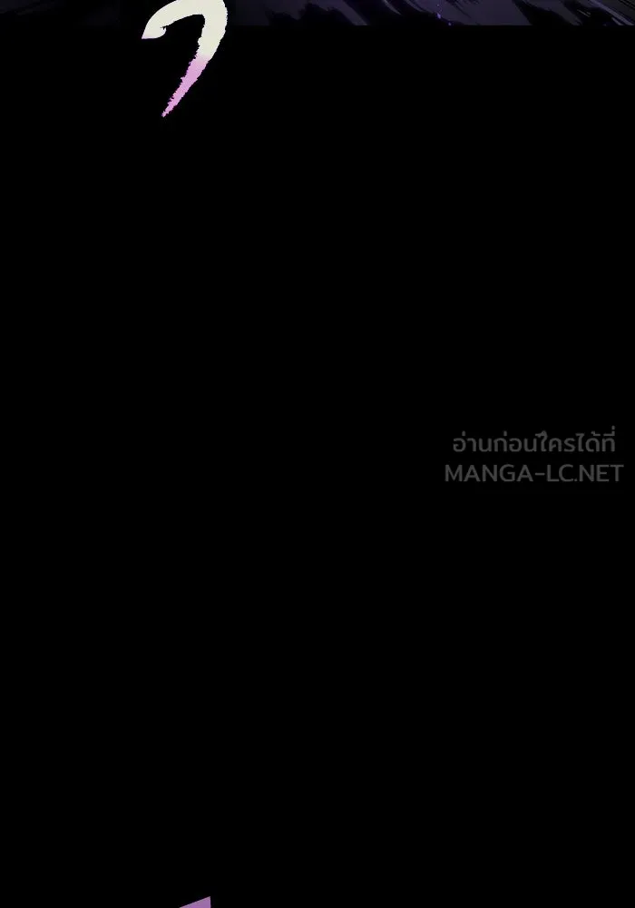 หลังวันสิ้นโลก ตอนที่ 57 รูปที่ 120