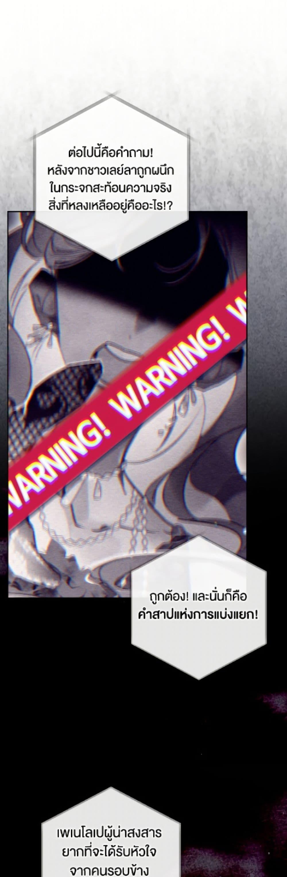 Manga-lc-com อ่านมังงะ อ่านการ์ตูน ออนไลน์ ฟรี Death Is The Only Ending For The Villainess ตอนที่ 1 2 3 4 5 6 7 8 9 10 11 12 13 14 ฟรี ไม่มีโฆษณา Manga-lc - อ่าน มังงะ อ่าน การ์ตูน ออนไลน์ อ่านมังงะ ฟรี