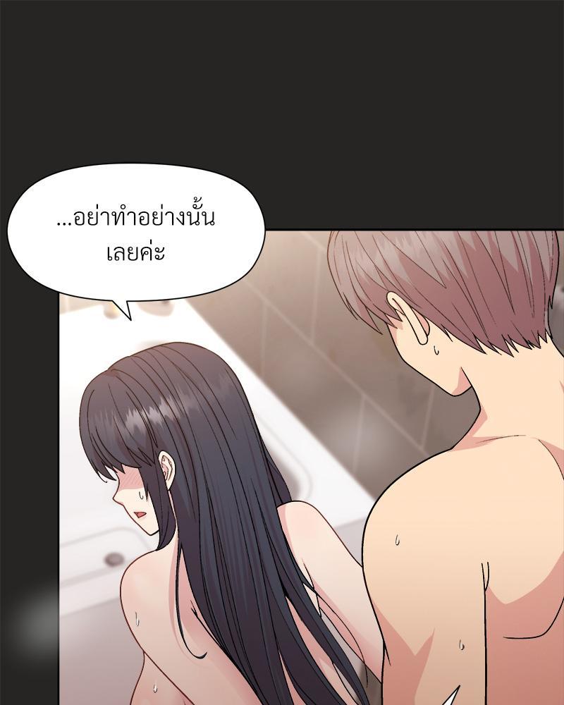 Doujin-Lc- อ่าน โดจิน มังฮวา เกาหลี ญี่ปุ่น จีน แปลไทย Playing a game with my Busty Manager ตอนที่ 1 2 3 4 5 6 7 8 9 10 11 12 13 14 ฟรี ไม่มีโฆษณา อ่าน โดจิน Manhwa เกาหลี ญี่ปุ่น จีน เรามีครบ คัดมาให้เน้นๆ โดจิน 18+ รับประกันความฟินโดย  Doujin Lc