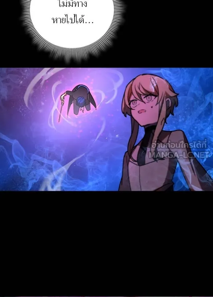 เป้าหมายครั้งที่ 2 ตอนที่ 49 รูปที่ 77