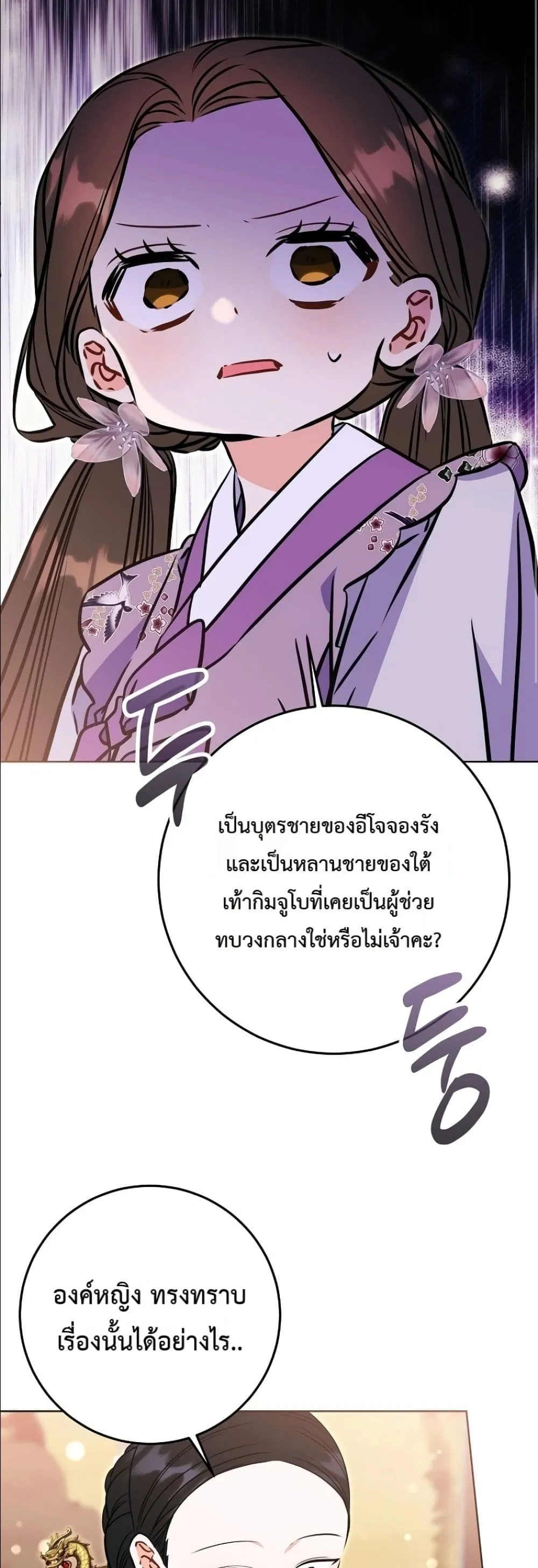 Manga-lc-com อ่านมังงะ อ่านการ์ตูน ออนไลน์ ฟรี The Princess’s Guide to a Perfect Life ตอนที่ 1 2 3 4 5 6 7 8 9 10 11 12 13 14 ฟรี ไม่มีโฆษณา Manga-lc - อ่าน มังงะ อ่าน การ์ตูน ออนไลน์ อ่านมังงะ ฟรี