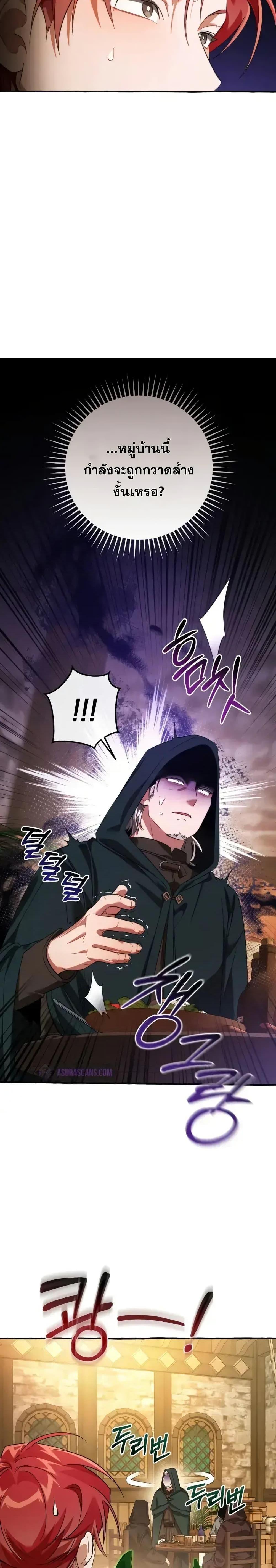 Manga-lc-com อ่านมังงะ อ่านการ์ตูน ออนไลน์ ฟรี TrashOfTheCo ตอนที่ 1 2 3 4 5 6 7 8 9 10 11 12 13 14 ฟรี ไม่มีโฆษณา Manga-lc - อ่าน มังงะ อ่าน การ์ตูน ออนไลน์ อ่านมังงะ ฟรี