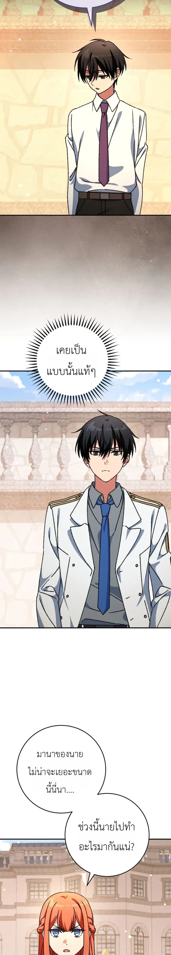 Manga-lc-com อ่านมังงะ อ่านการ์ตูน ออนไลน์ ฟรี The Academy’s Weapon Replicator นักจำลองอาวุธแห่งสถาบั ตอนที่ 1 2 3 4 5 6 7 8 9 10 11 12 13 14 ฟรี ไม่มีโฆษณา Manga-lc - อ่าน มังงะ อ่าน การ์ตูน ออนไลน์ อ่านมังงะ ฟรี