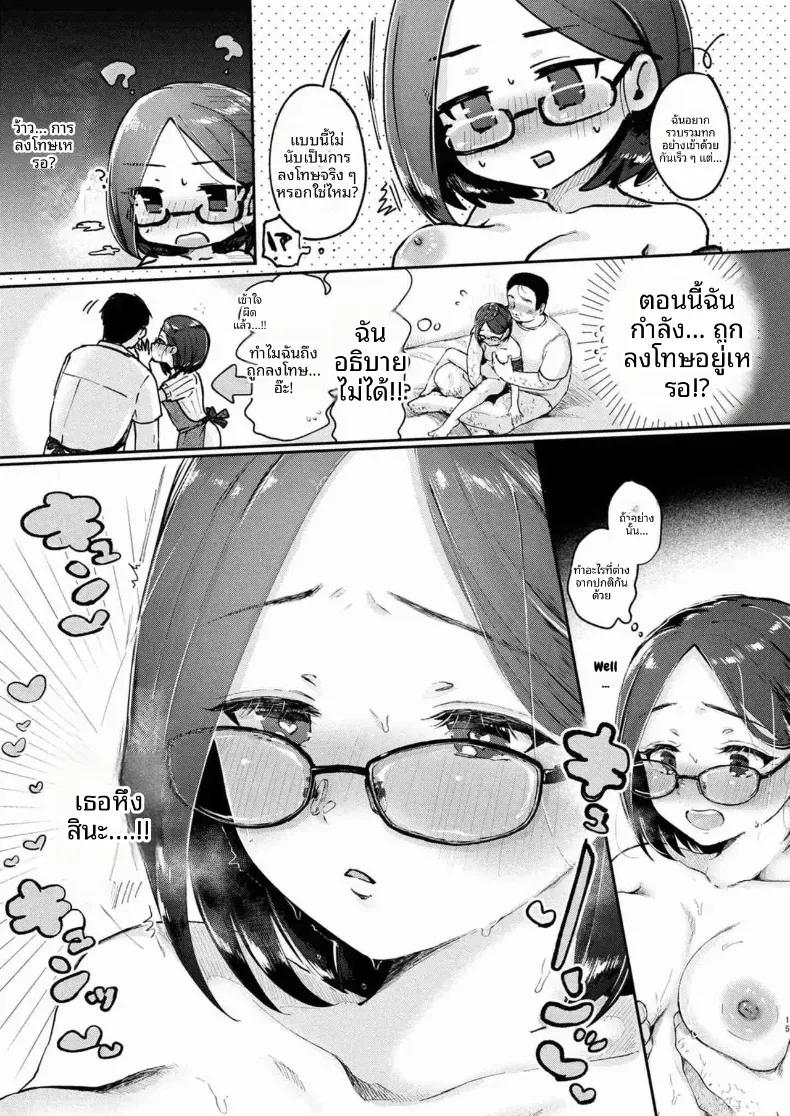 Doujin-Lc- อ่าน โดจิน มังฮวา เกาหลี ญี่ปุ่น จีน แปลไทย ลงโทษภรรยาด้วยเรื่องลามก ตอนที่ 1 2 3 4 5 6 7 8 9 10 11 12 13 14 ฟรี ไม่มีโฆษณา อ่าน โดจิน Manhwa เกาหลี ญี่ปุ่น จีน เรามีครบ คัดมาให้เน้นๆ โดจิน 18+ รับประกันความฟินโดย  Doujin Lc