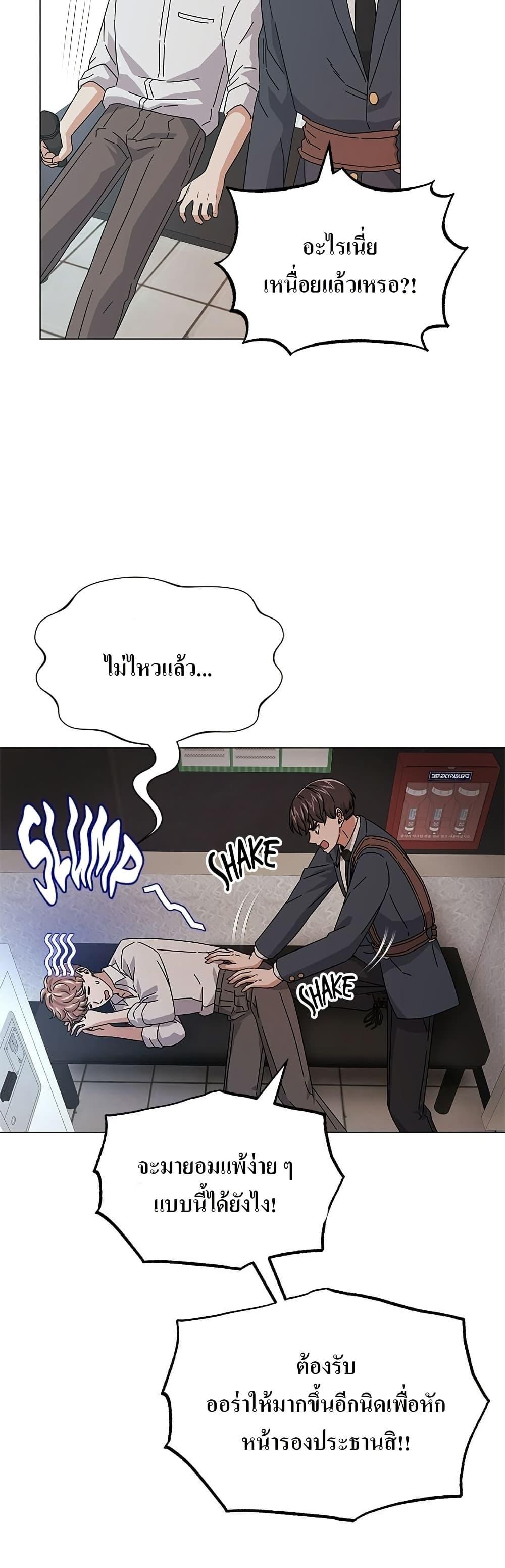 Manga-lc-com อ่านมังงะ อ่านการ์ตูน ออนไลน์ ฟรี Superstar Associate Manager ตอนที่ 1 2 3 4 5 6 7 8 9 10 11 12 13 14 ฟรี ไม่มีโฆษณา Manga-lc - อ่าน มังงะ อ่าน การ์ตูน ออนไลน์ อ่านมังงะ ฟรี