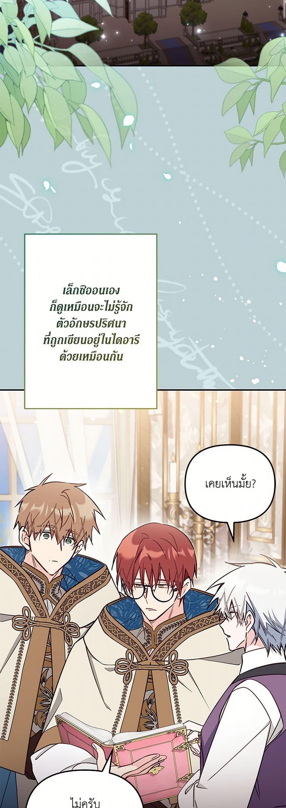 Manga-lc-com อ่านมังงะ อ่านการ์ตูน ออนไลน์ ฟรี No Place for the Fake Princess ตอนที่ 1 2 3 4 5 6 7 8 9 10 11 12 13 14 ฟรี ไม่มีโฆษณา Manga-lc - อ่าน มังงะ อ่าน การ์ตูน ออนไลน์ อ่านมังงะ ฟรี