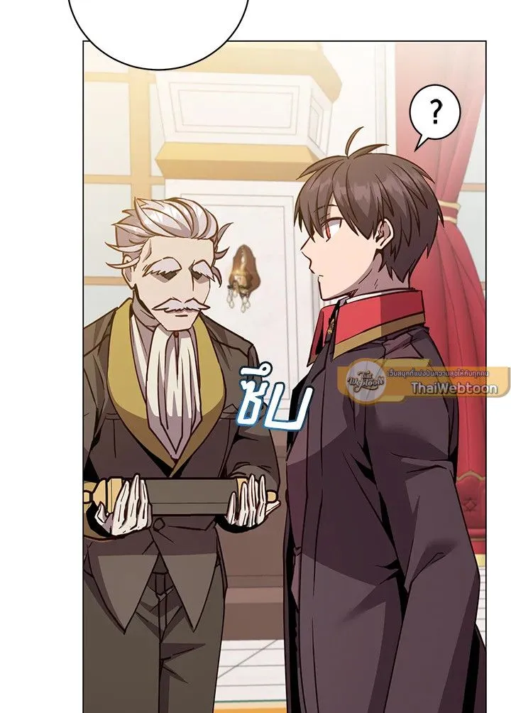 The Max Level Hero Has Returned การกล_บมาของว_รบ_ร_ษเวลต_น ตอนที่ ตอนที่ 191 รูปที่ 9