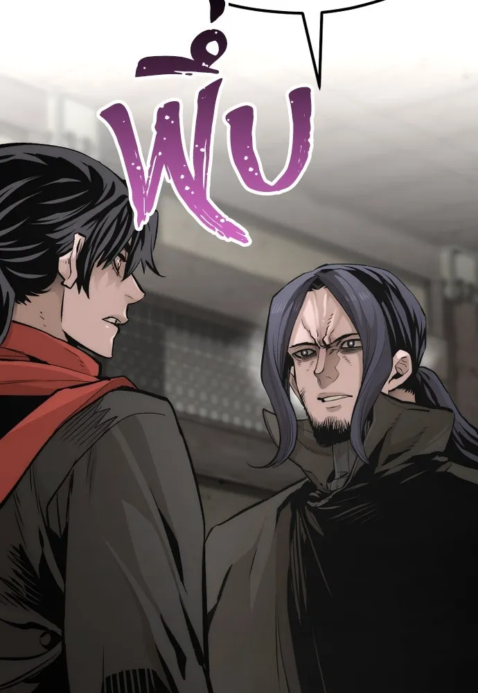 เส้นทางสู่เทพมาร ตอนที่ 103 รูปที่ 65