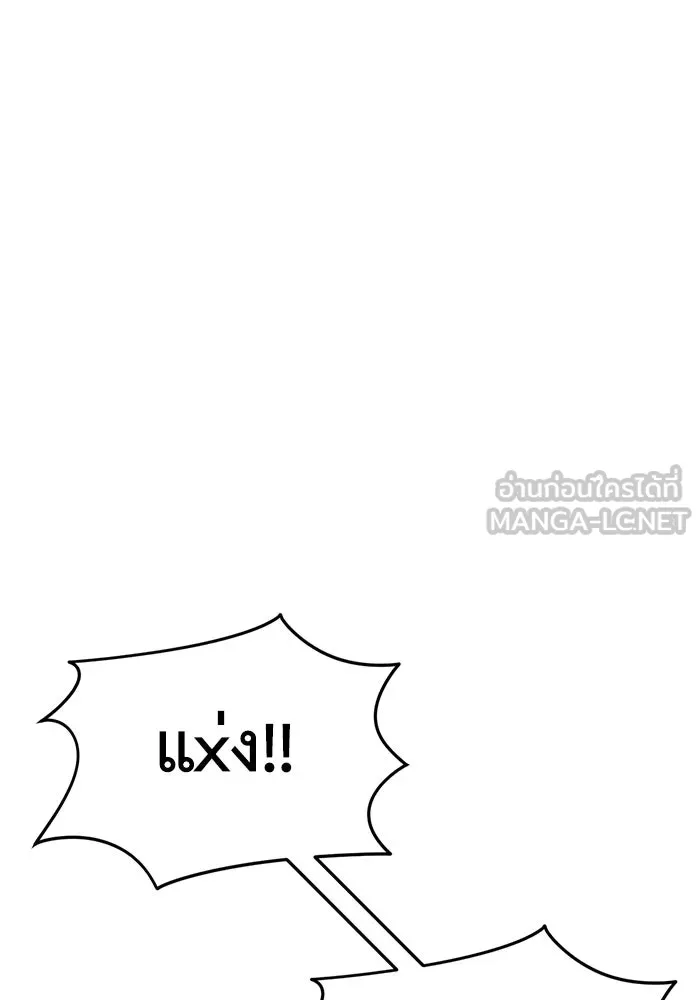 ช่วยเปลี่ยนฉันที ตอนที่ 319. ซีซัน 3 ฮยอนยอจู 14 รูปที่ 105