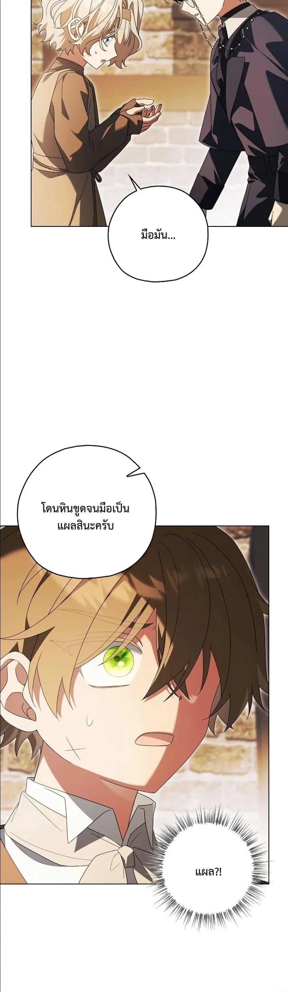 Manga-lc-com อ่านมังงะ อ่านการ์ตูน ออนไลน์ ฟรี Looking For The Villainess Contract Husband ตอนที่ 1 2 3 4 5 6 7 8 9 10 11 12 13 14 ฟรี ไม่มีโฆษณา Manga-lc - อ่าน มังงะ อ่าน การ์ตูน ออนไลน์ อ่านมังงะ ฟรี